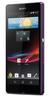 Смартфон Sony Xperia Z Purple - Пятигорск